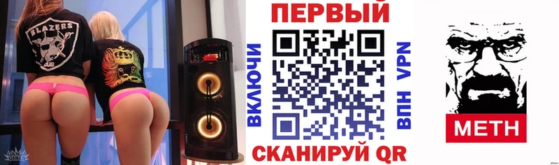 где можно купить   Нязепетровск  мега ONION  Амфетамин 98% 