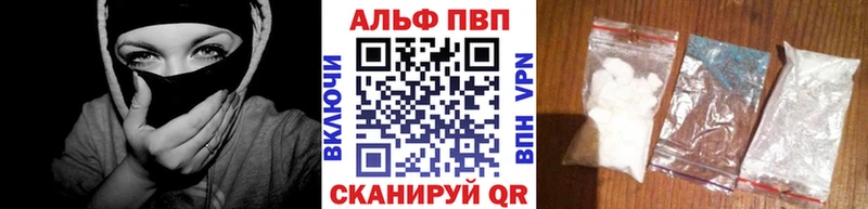 купить наркотик  Нязепетровск  APVP крисы CK 
