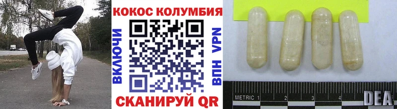 КОКАИН VHQ  Нязепетровск 