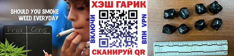 ГАШ hashish  Нязепетровск 