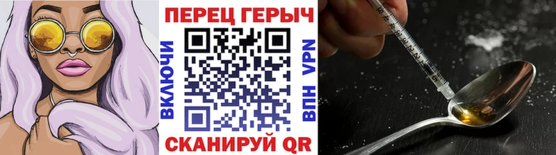 Героин афганец  купить   Нязепетровск 