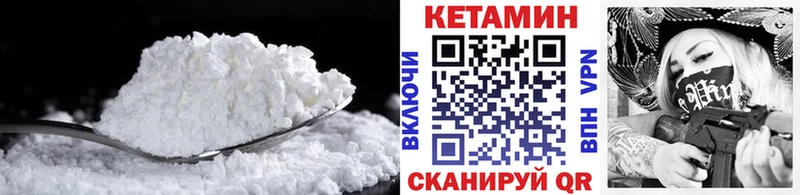 Кетамин VHQ  MEGA ONION  Нязепетровск 
