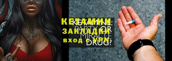 мдма Дмитров