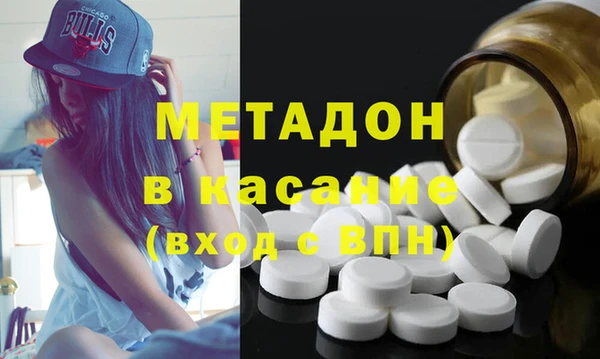 кристаллы Дмитровск