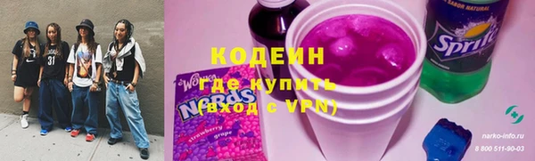 прущие крисы Саяногорск