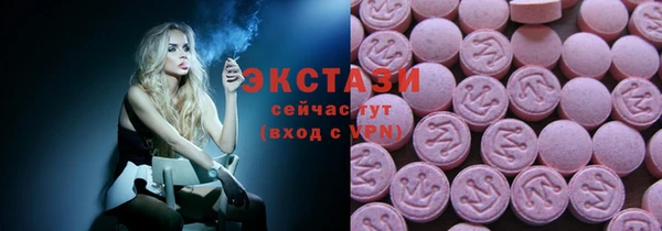 прущие крисы Саяногорск