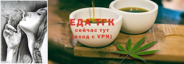 кристаллы Дмитровск