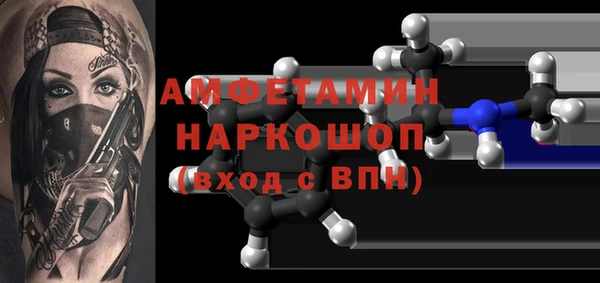 кристаллы Дмитровск