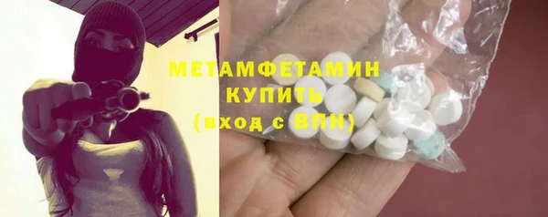 кристаллы Дмитровск