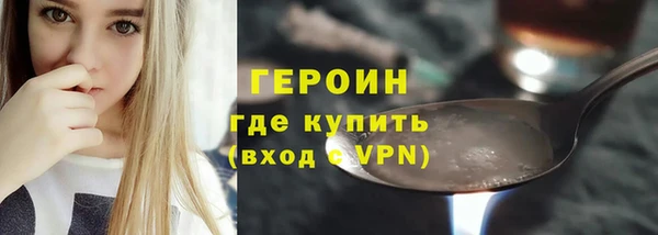 мдма Дмитров