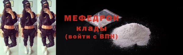 кристаллы Дмитровск