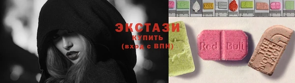 кристаллы Дмитровск