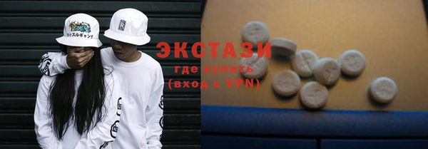 кристаллы Дмитровск