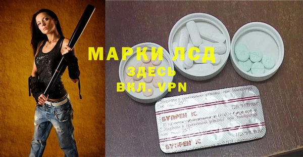 мефедрон VHQ Сафоново