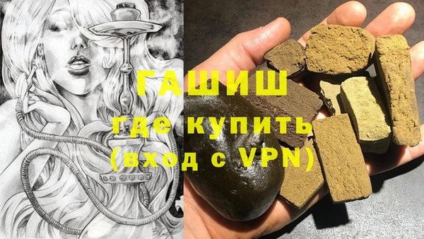 кристаллы Дмитровск