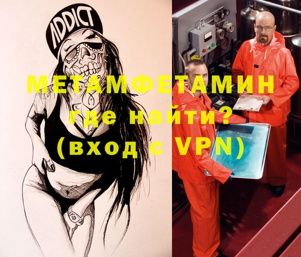кристаллы Дмитровск