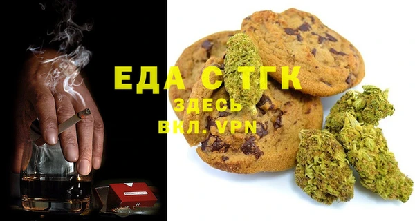мефедрон VHQ Сафоново