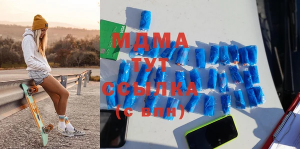 мдма Дмитров