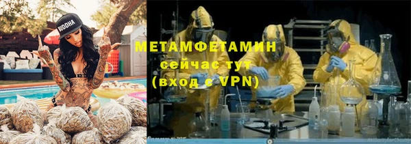 мдма Дмитров