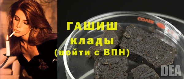 кристаллы Дмитровск