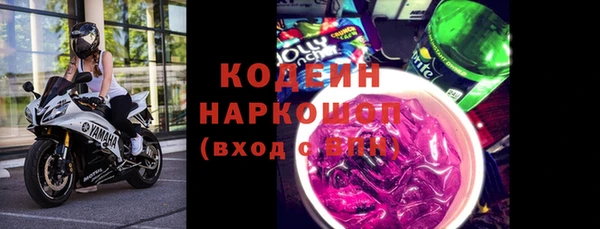 кристаллы Дмитровск