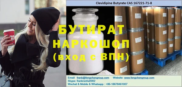 мдма Дмитров