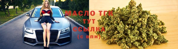 кристаллы Дмитровск