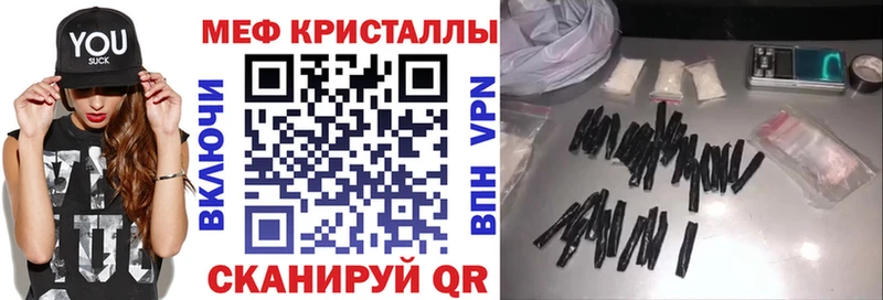 hydra ТОР  Нязепетровск  МЯУ-МЯУ мука 