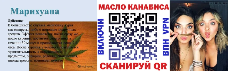 ТГК концентрат  KRAKEN вход  Нязепетровск 